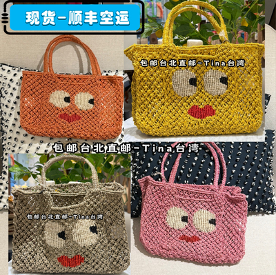 包邮the jacksons手工草编包麻手提大眼睛口袋迷你手拎包购物包