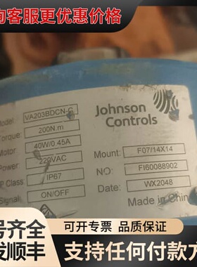 议价江森VA203BDCN-C执行器可维修