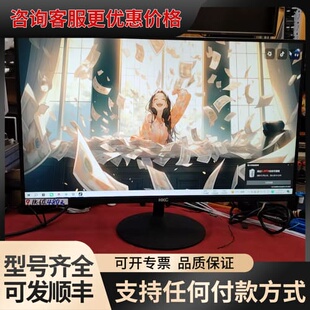 议价HKC H270显示器，27寸，1920x1080分辨率，6可维修