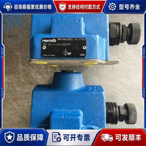 议价R900418952减压阀?DR20-4-4X/200YM可维修