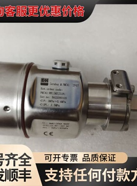 议价E+H恩德斯豪斯压力变送器，型号PMC41 RE11M2J2可维修