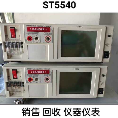 议价日置ST5541/ST5540泄露电流测试仪可维修