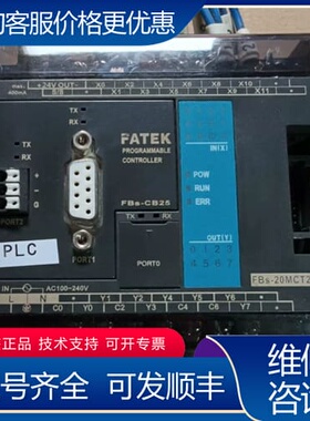 议价FATEK永宏PLC FBs-20MCT2-AC 可维修