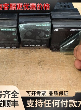 议价温控继电器CN77332-PV 3只可维修