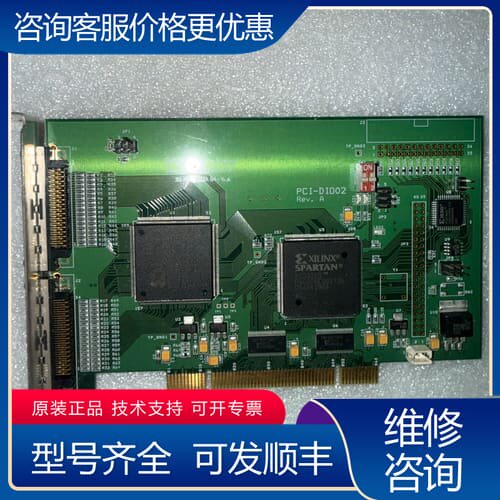 议价DAQ System PCI-DIO02 REV.A 可维修