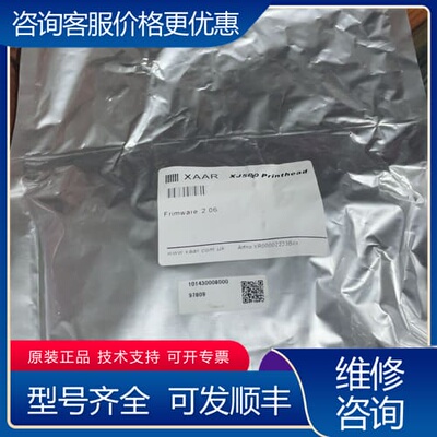 议价XAAR XJ500喷头，Firmware 2.06，库可维修