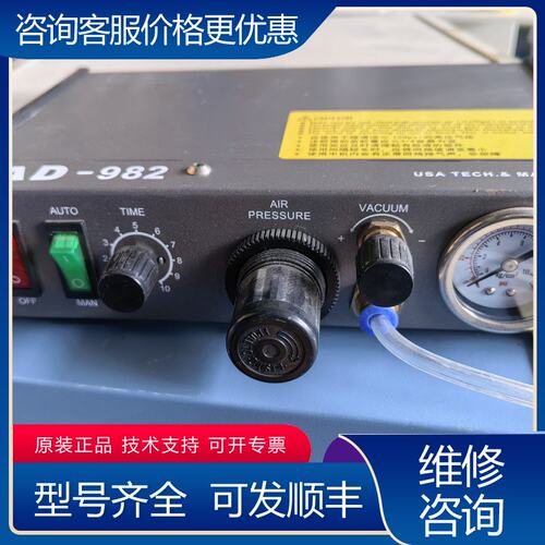 议价AD-982点胶机控制器TECHMATERIAL带可维修