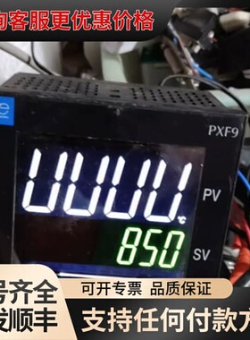 议价温控器 PXF9ACY2-1W100 件可维修