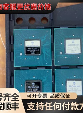 议价Microchip PM40052B1-F3EI芯片可维修