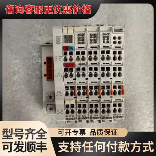 议价 甩卖bk5250，kl1408，kl2408,kl9010 可维修