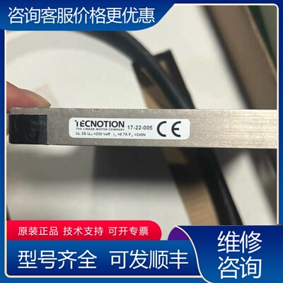 议价ServoTecca TO105 UL3S线性电机，意大可维修