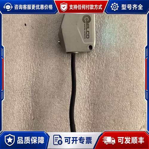 议价宜科激光测距传感器OSM40-KL300CB6/485-T6可维修
