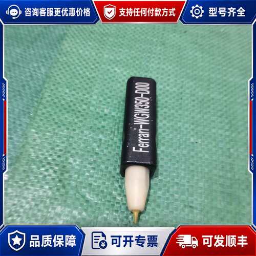 议价Ferrari WGN350-D00喷头，编号是F003FR可维修