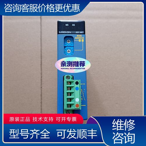 议价F3LD01-0N横河YOKOGAWA模块产可维修