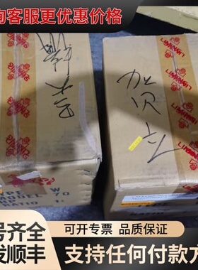 议价利明LIMING减速机可维修