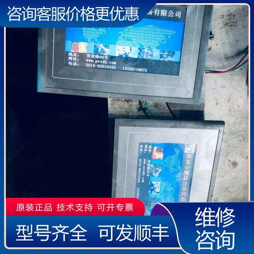 议价昆仑通态触摸屏TPC7062KT两个图为可维修