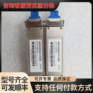 议价光模块34060533 XFP 1551.72可维修