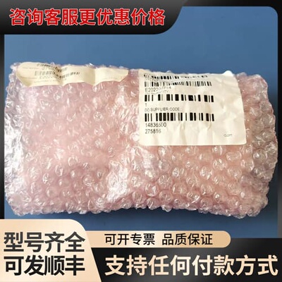 议价MKS/ GP 275816 Replacement Gau可维修