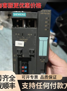 议价IM151-3接口模块可维修