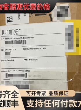 议价Juper交换机EX3400-48P议价可维修