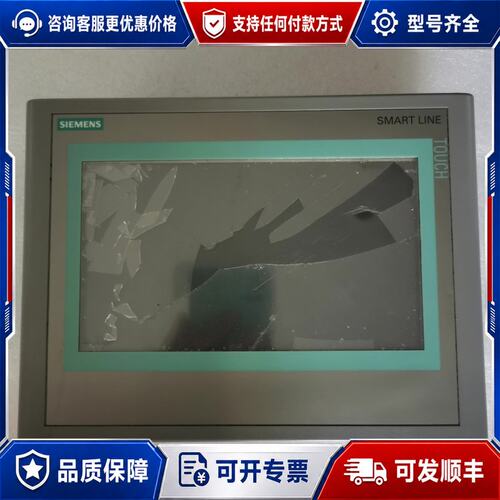 议价西门子触摸屏，型号6AV6 648-0AC11-3AX0，S可维修