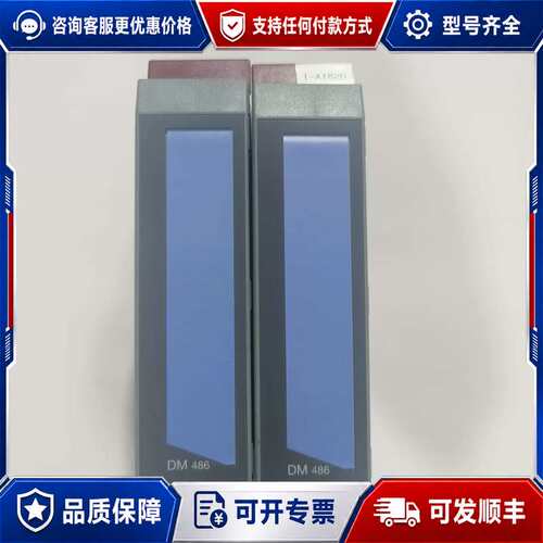 议价DM486，3DM486.6模块，外壳完好，。功可维修