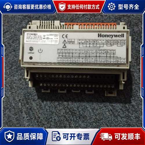 议价XFC3A06001 行货 Honeyw可维修