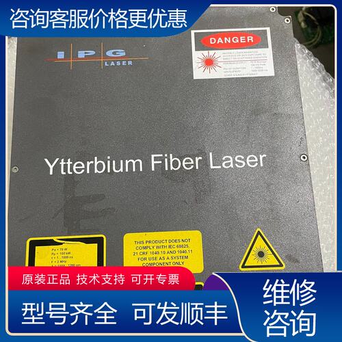 议价德国IPG激光器YLP-05-100-20-10可维修