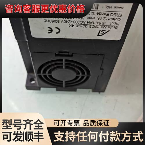 议价士林变频器SC3-021-0.4K，0.4kW功率，三相输入可维修