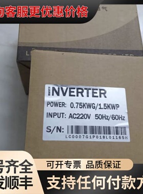 议价菱川变频器LCV800-H-2T007G/015PLCV可维修