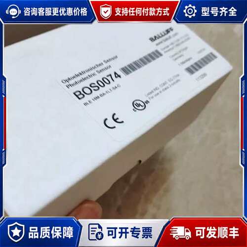 议价巴鲁夫BOS0074可维修