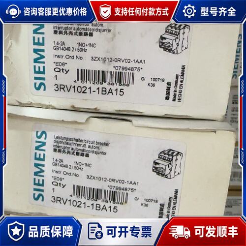 议价西门子断路器 3RV1021-1BA15 型号可维修