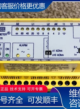 议价本德尔BENDER 模块IR470LY-40 B9104可维修