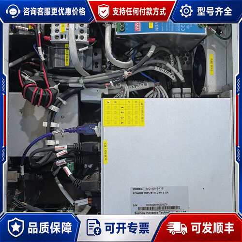 议价汇川IRCB300-B-G机器人控制器，四轴专用，型号IMC可维修