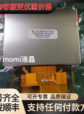 议价阿特拉斯空压机控制面板屏幕VGG3224A7-6UFLWA可维修