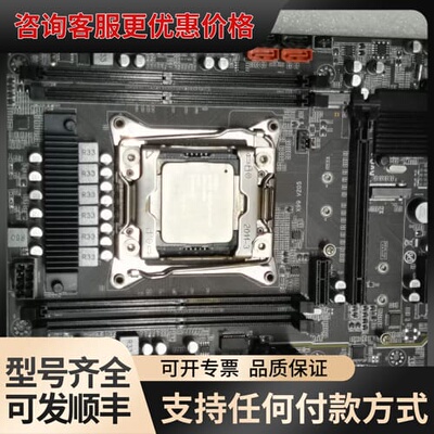 议价X99 V205 d4 主板 E5-2673V3 CPU可维修