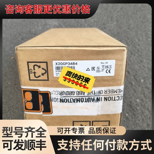 议价X20CP3484 B R 控制器可维修