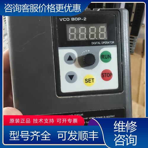 议价鑫盛达变频器 15KW XSD350-15G3可维修