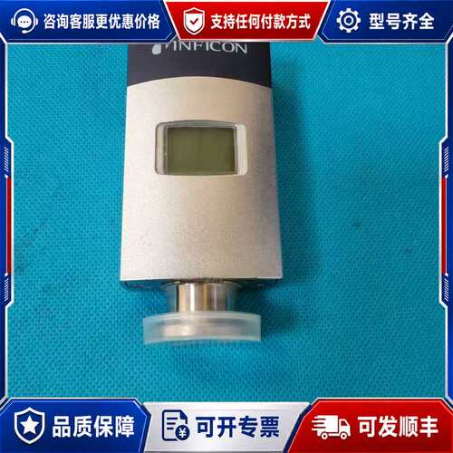 议价英福康INFICON真空计PCG550，型号3PC1-011可维修