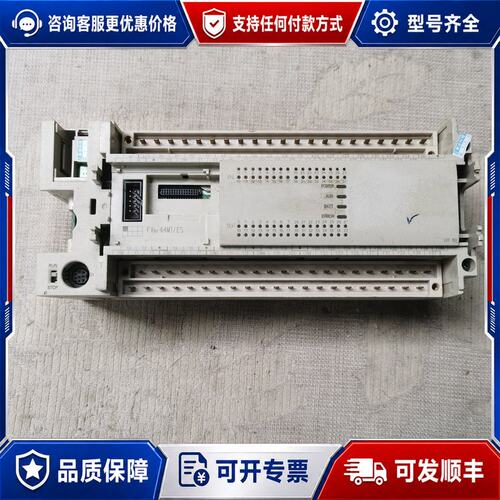 议价三菱PLC FX3U-64MT/ES-A，件，，可维修