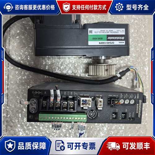 议价东方驱动器BLED6CM+减速电机GFS4G100FR+电机可维修
