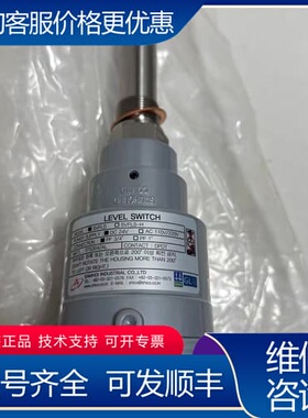 议价LEVEL.+SWlTCH可维修