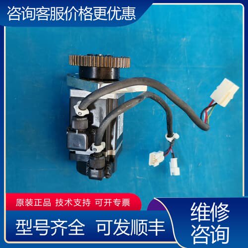 议价伺服电机R2AA04010FXPWJM电装 100W，实物拍可维修