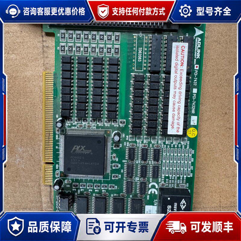 议价PLX PCI9352 PCI转SCSI卡工厂件成色可维修