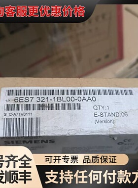 议价321-1BL00数字量输入模块 未可维修