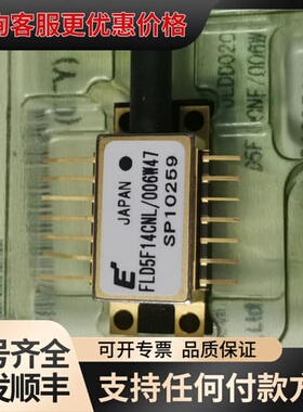 议价 FLD5F14CNL/006W47 F光电探测器可维修
