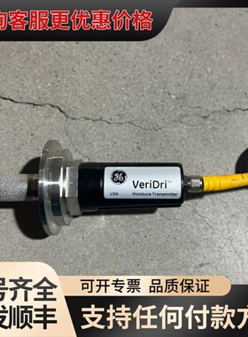 议价GE VeriDri 4x IP67气体露点探头，成色如图，可维修