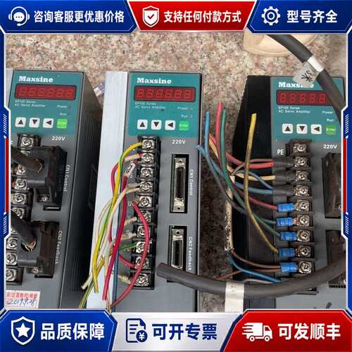 议价Max?si?ne迈信EP100伺服驱动器EP100B-3A可维修