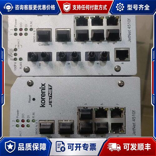 议价科洛理思 korenix 以太交换机JetNet 4510W可维修