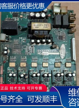 议价日业SY3200系列注塑机变频器主板驱动板SY3200D11 可维修